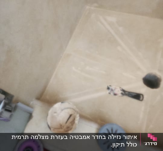כלים לתיקון נזילות במקלחת, כולל מברג ומכסה ניקוז